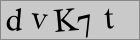 Sicherheitscode