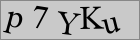 Sicherheitscode