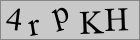 Sicherheitscode