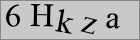 Sicherheitscode