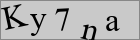 Sicherheitscode