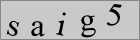 Sicherheitscode