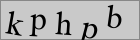Sicherheitscode