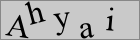 Sicherheitscode