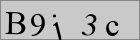 Sicherheitscode