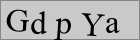Sicherheitscode