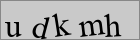Sicherheitscode