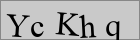Sicherheitscode