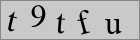 Sicherheitscode
