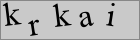 Sicherheitscode