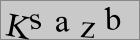 Sicherheitscode