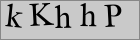 Sicherheitscode