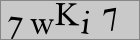 Sicherheitscode