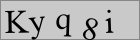 Sicherheitscode