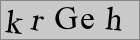 Sicherheitscode